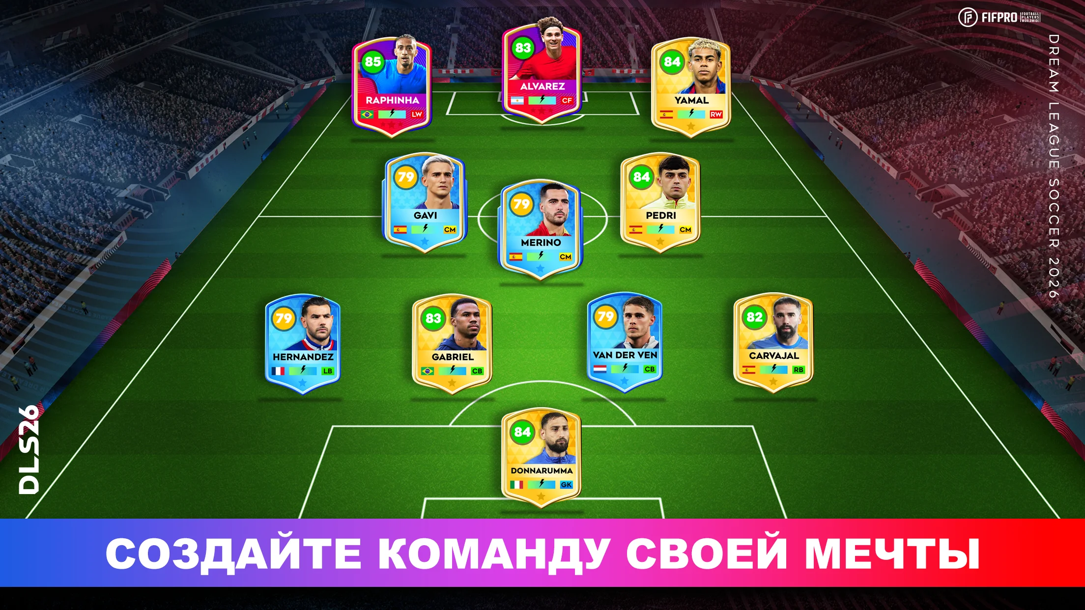 Dream League Soccer 2026 скриншот
