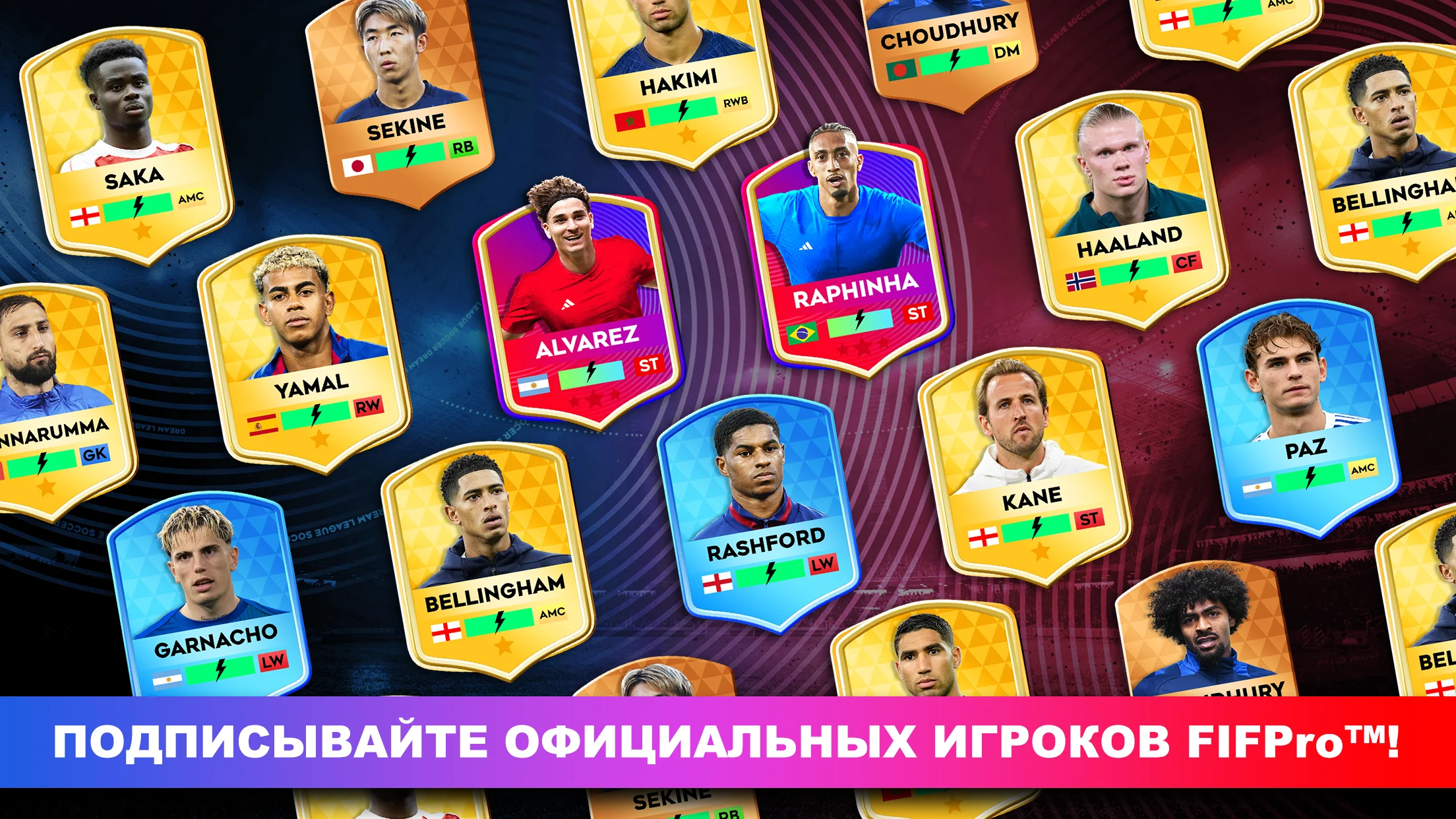 Dream League Soccer 2026 скриншот