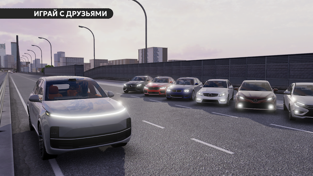 Dream Road: Online скриншот