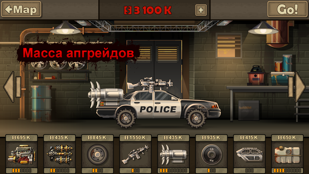 Earn to Die 2 скриншот