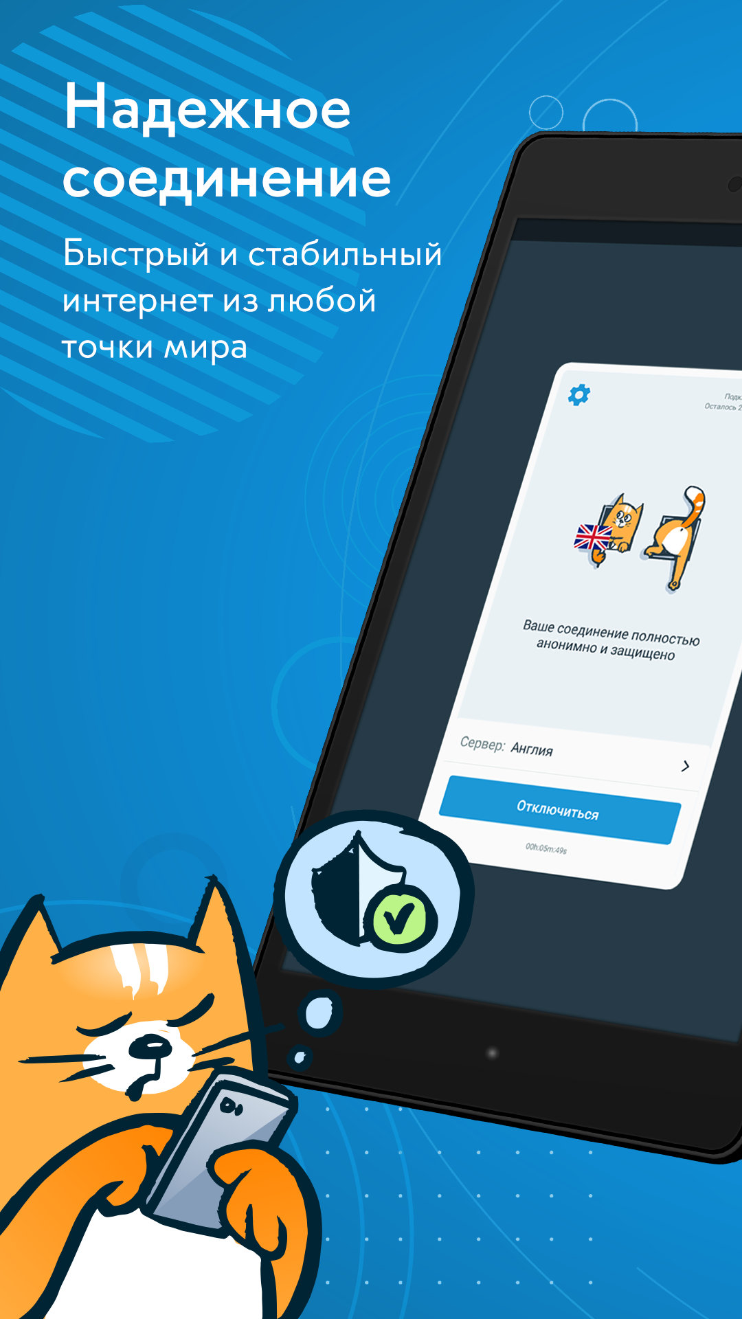 hidemy.name скриншот