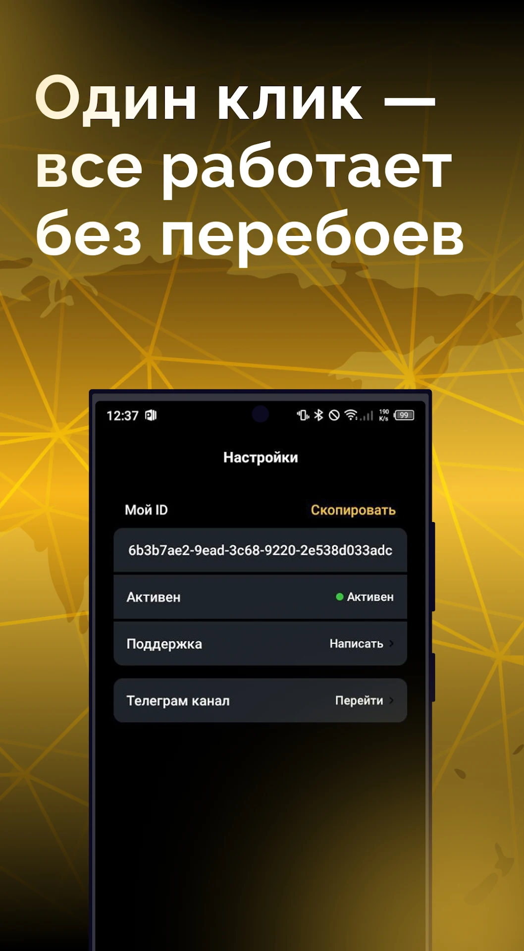 Пуля скриншот