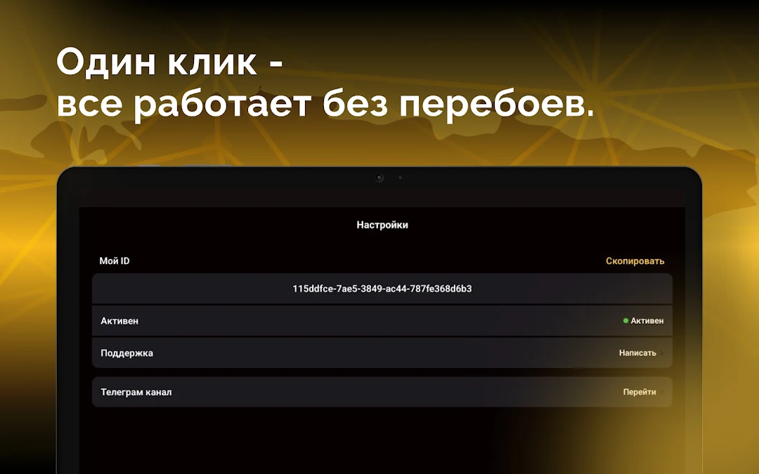 Пуля скриншот