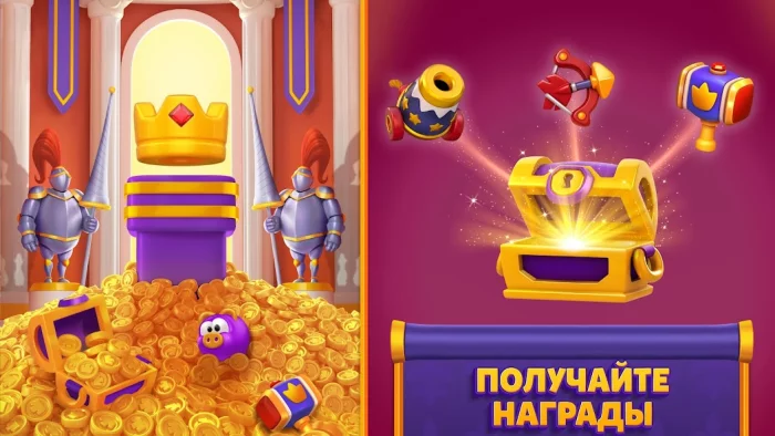 Royal Match скриншот