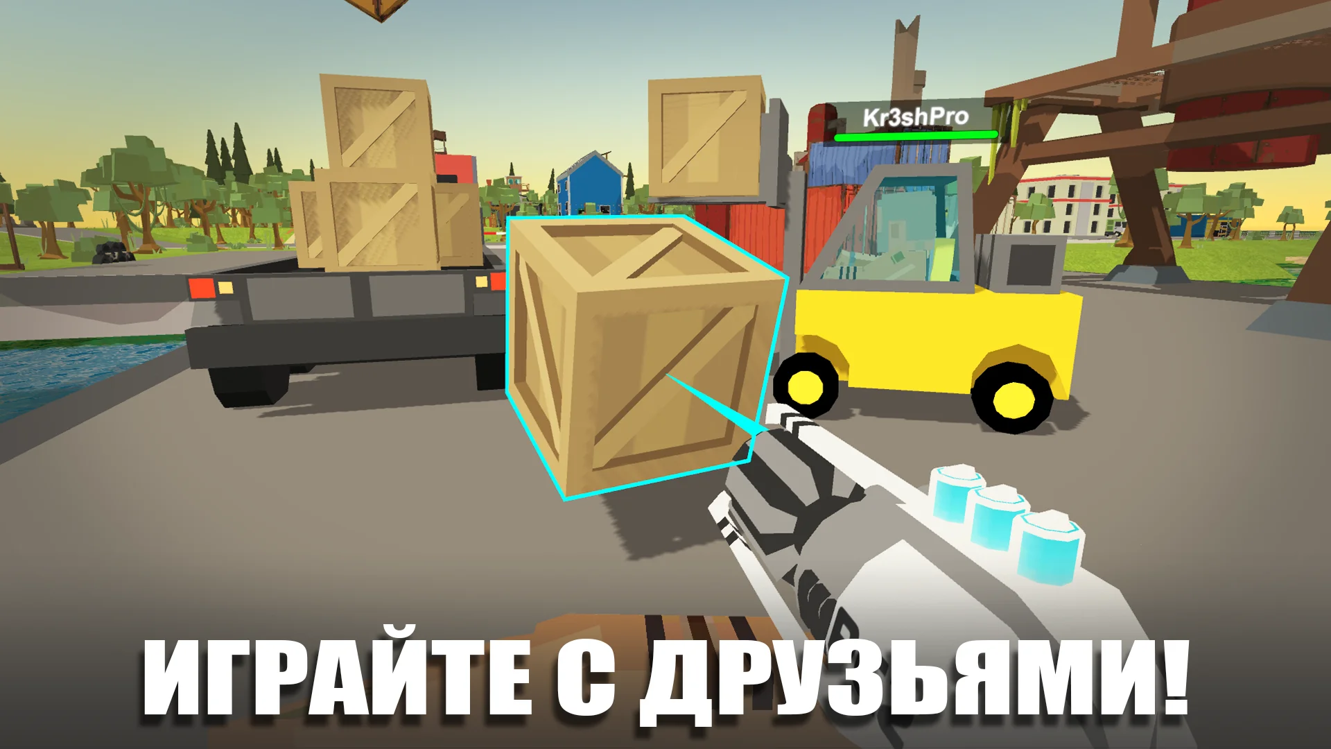 Simple Sandbox 2 скриншот